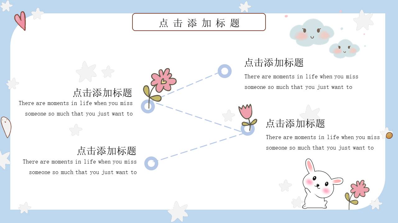 教师课件 (28).pptx